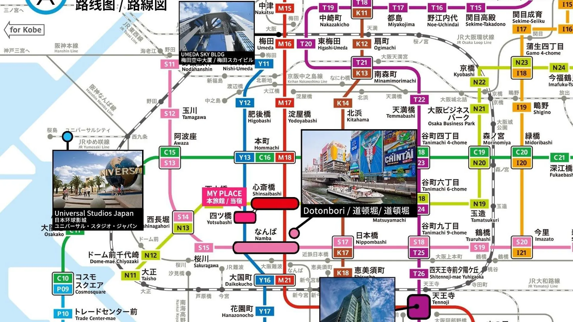 Apartament Anastasia Shinmachi - Vacation Stay 82797 Osaka